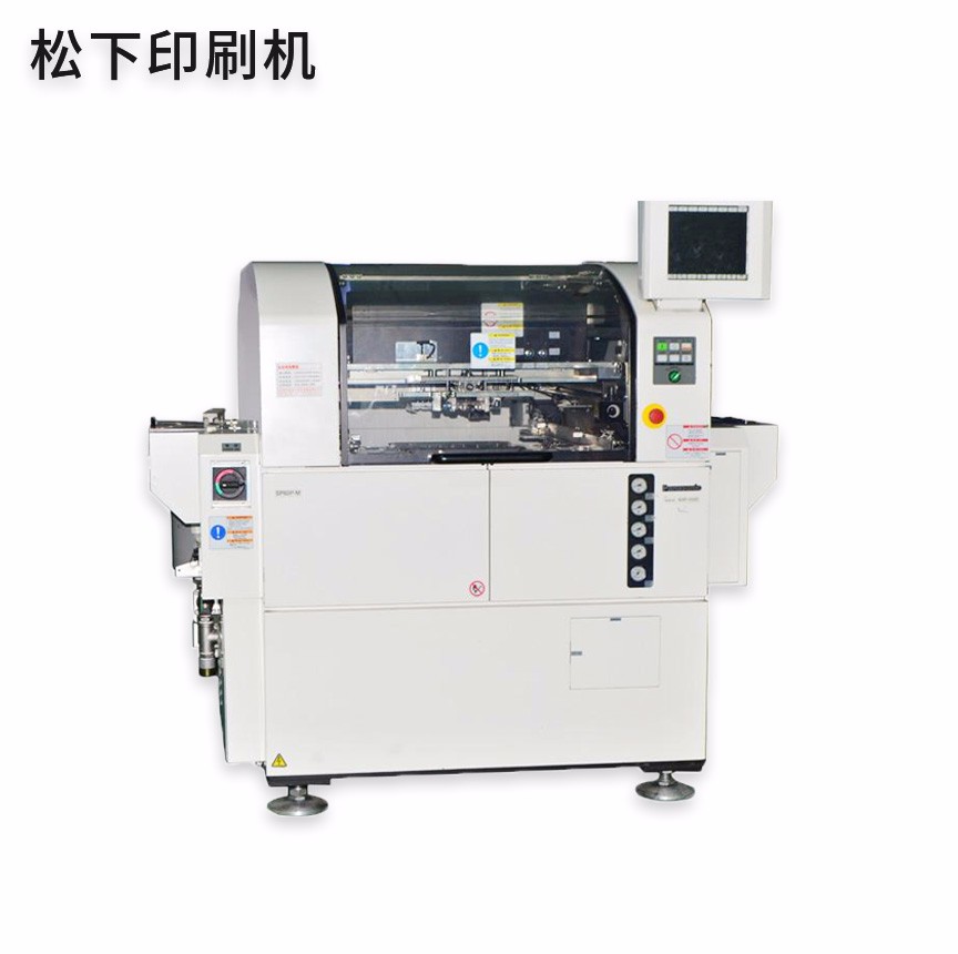 松下印刷機